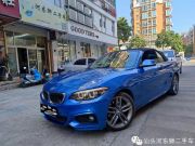 宝马2系敞篷车[进口] 2017款 宝马2系敞篷225i-2.0T-A/MT-M运动型
