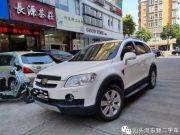 雪佛兰 科帕奇(进口) 2008 款 2.4 AT 7座豪华型