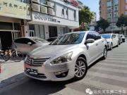 日产 天籁 2015 款 2.5-CVT-XL-欧冠智享版